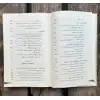 ئىسلام پىكىر تارىخى