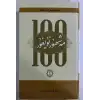 100 Ünlü Uygur (2 cilt)