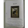 100 Ünlü Uygur (2 cilt)