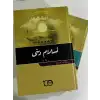 Islam (2 volumes)