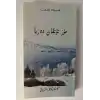 مۇز تۇتقان دەريا