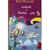 تەبىئەت ۋە پەن-تېخنىكا-8 (10 قىسىملىق ھەممىسى «ئاللاھ» دەيدۇ تەۋھىد ئوقۇشلۇقى)