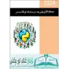 Python ئۇيغۇرچە دەرىسلىك