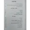 سابىت داموللام ئەسەرلىرى _(1)