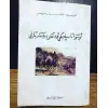 ئوتتۇرا ئاسىيادىكى قەدىمكى دۆلەتلەر تارىخى