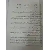 تېببىي ئوردو تىلى