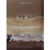 تەنھا پەرۋانە