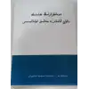 دوختۇرلارنىڭ كىلىنىك «ئۈچ ئاساس» مەشىق قوللانمىسى