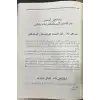 دورىلار بېغى