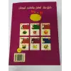 بالىلارنىڭ ئەقىل بۇلىقىنى ئېچىش 5 ياشتىن 6 ياشقىچە