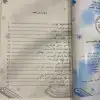قىزىمنىڭ كۈندىلىك خاتىرىسى