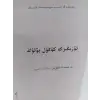 ئۆزىگە تايىنىش ھەققىدىكى ئوقۇشلۇقلار