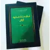 A Brief History of Islam (2 volumes)