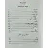 مېھرىبانىم قايدىسەن