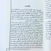 ئايالدەك ياشاش ئەڭ زور مۇۋەپپەقىيىتىم
