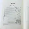 يىللار