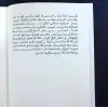 پارلاپ تۇرغان مىڭ قۇياش