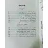 ھايات قىسمىتى 1