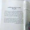 ھېسسىيات ۋە كەيپىيات