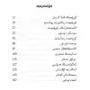 ئۇنتۇيالمىغانلىرىم _سوغۇق يىللار (3)