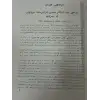 ئۇيغۇر تېبابىتى تۇغۇتشۇناسلىق ۋە ئاياللار كېسەللىكلىرى ئىلمى