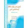ئۇيغۇر تېبابىتى تۇغۇتشۇناسلىق ۋە ئاياللار كېسەللىكلىرى ئىلمى