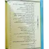 ئۇيغۇر ئومۇمىي تارىخى_توم
