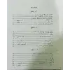 ئەدەبىيات 3