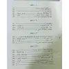 ئەدەبىيات 3