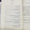 Grammar Rules for Arabic Curriculum