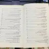 Grammar Rules for Arabic Curriculum
