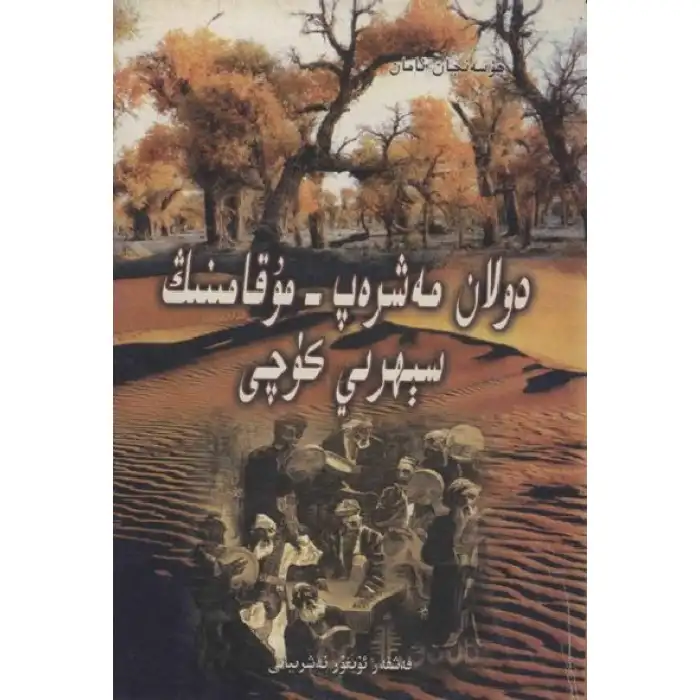 The charm of Duran Mashrafe