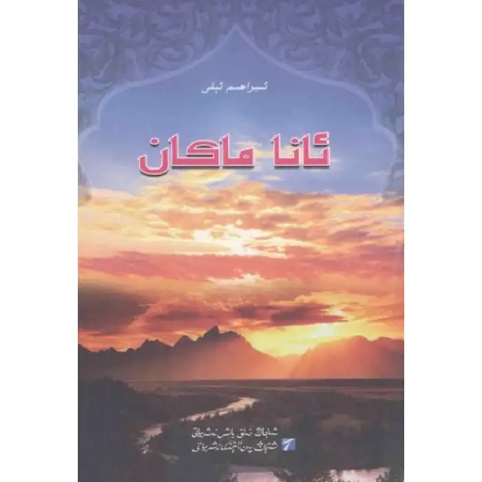 Photo by Anna McCann.