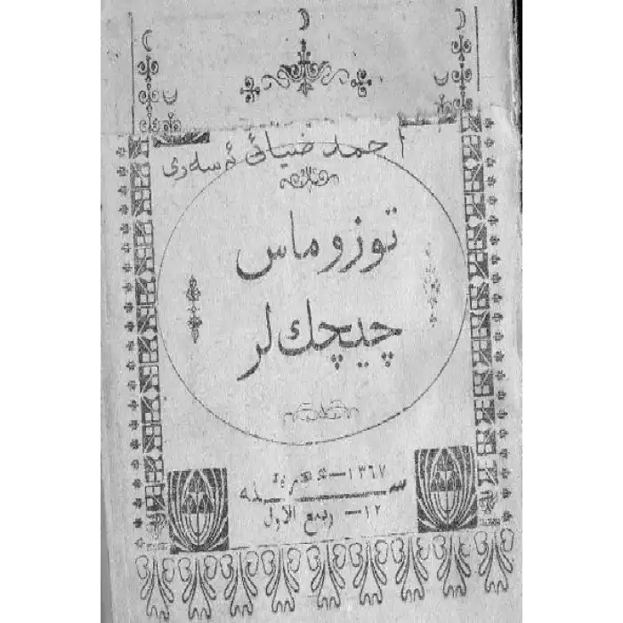 Indestructible Flowers