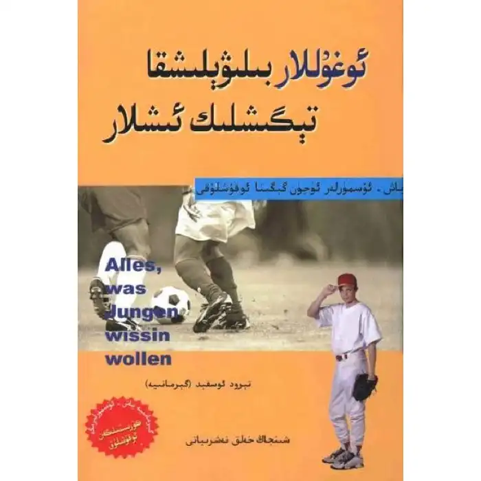 İşte çocukların bilmesi gerekenler.