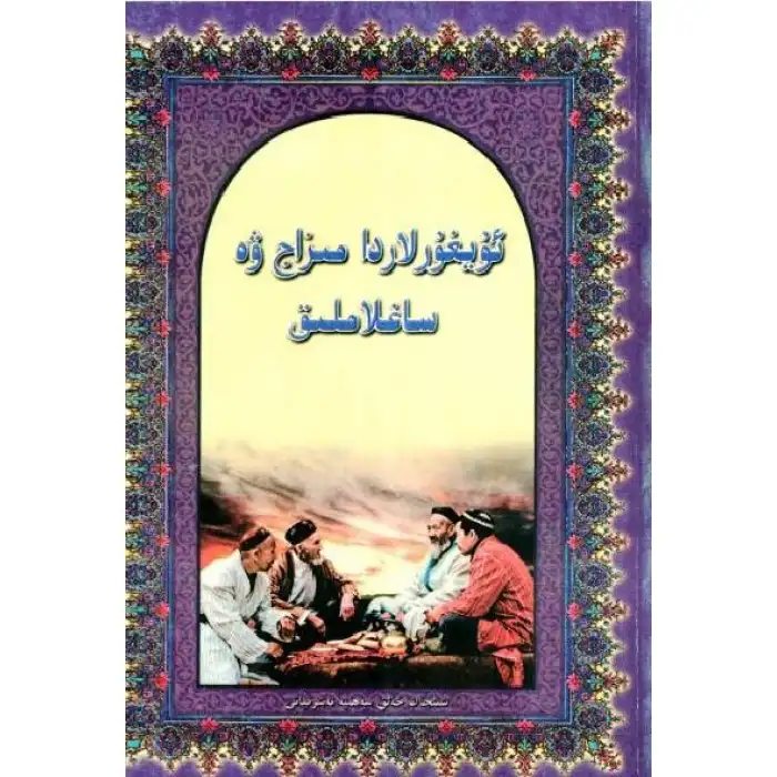 Uygur mizaç ve sağlık