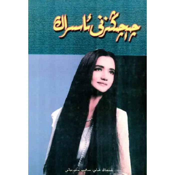 Saçınıza iyi bakın.