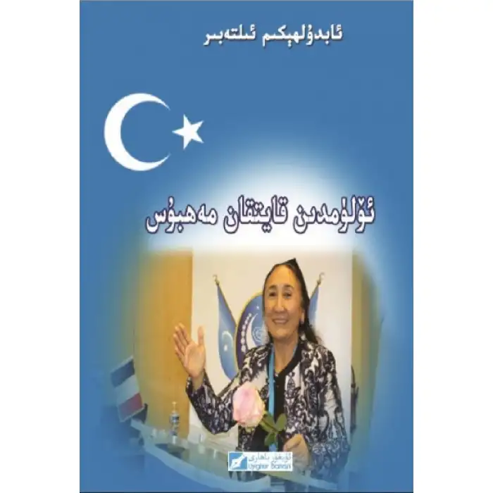 The prisoner came back from the dead.