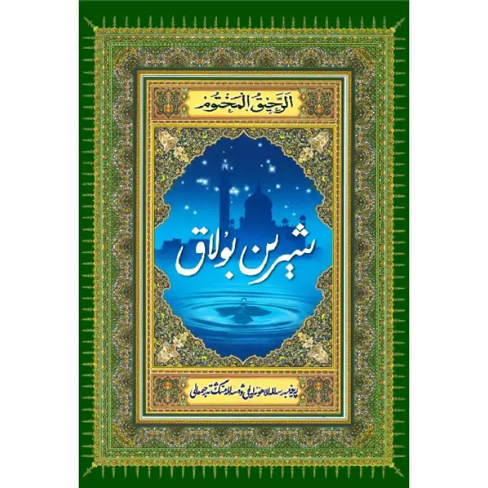 Sweet Spring (unreleased full version)