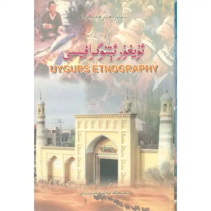 Uyghur Ethnography