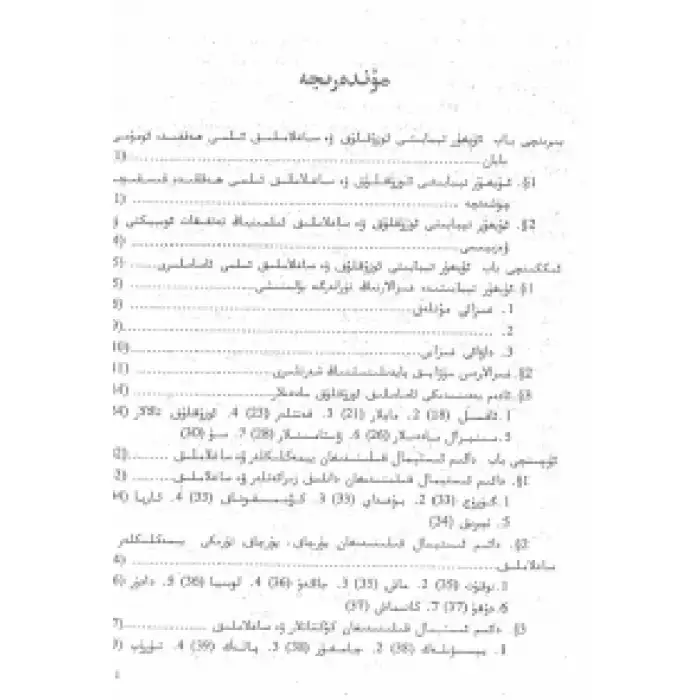 Uygur Tıbbı, Beslenme ve Sağlık Bilimleri