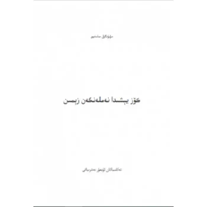 Gözyaşlarına boğulmuş bir ülke.