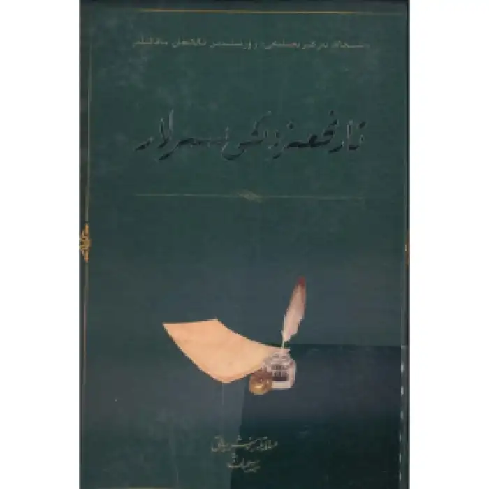 Tarihimizin Gizemleri (Cilt 4)