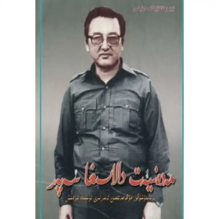 Cultural Journey to Dallas