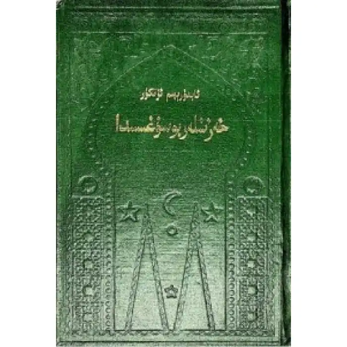 At the Treasury Department.