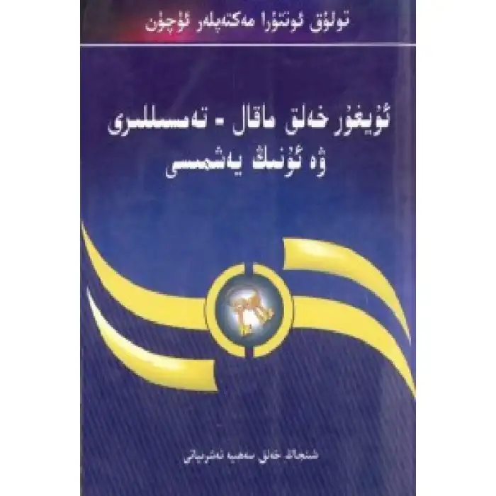 Atasözleri ve yorumları