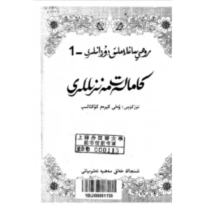 Its a perfect destination.