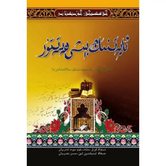 - Classic_Hell - Jealousy_of_the_Baby_Jealousy