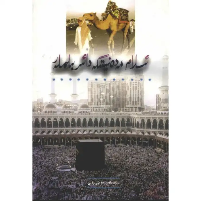 To have knowledge about Islamic culture