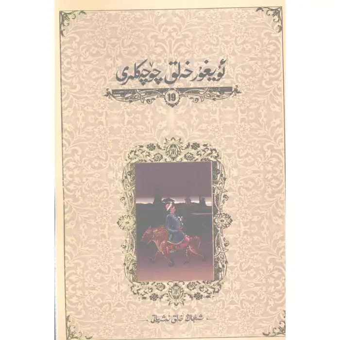 Uygur Halk Masalları 19